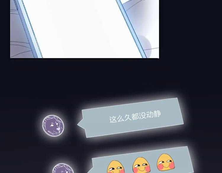 第4话 刺骨拥抱 第92页