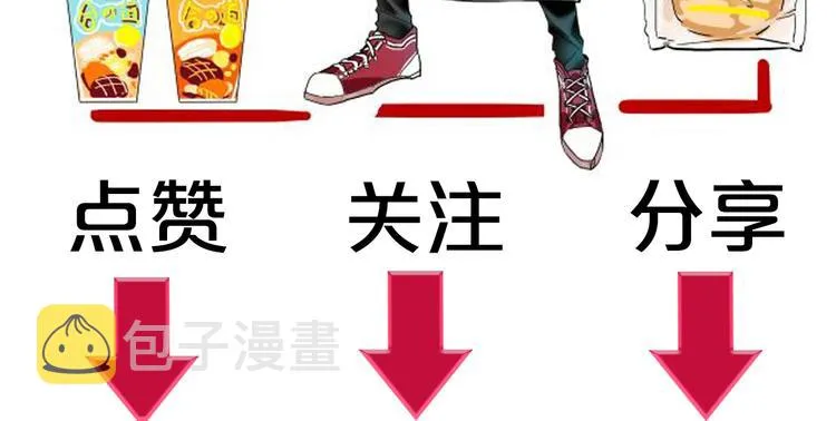 第4话 刺骨拥抱 第105页