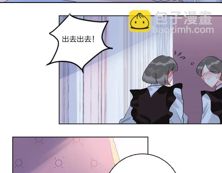 第5话 懂事的女孩 第19页
