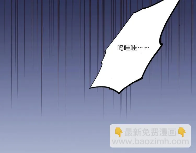 第5话 懂事的女孩 第49页
