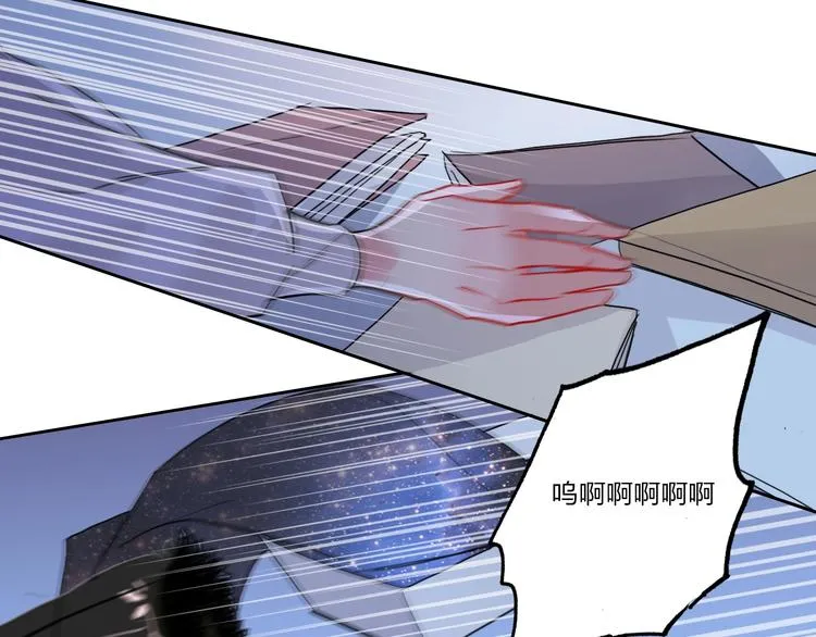 第5话 懂事的女孩 第55页