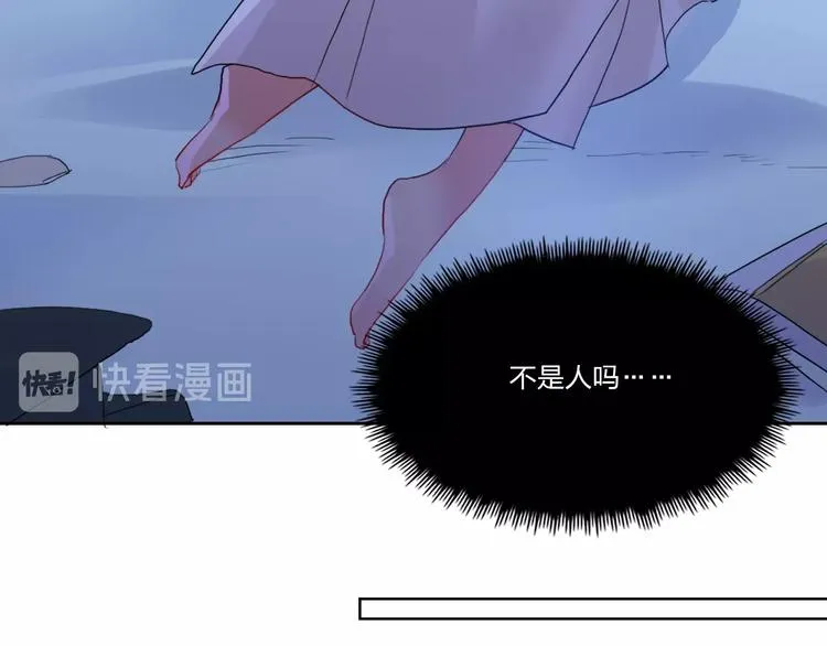 第5话 懂事的女孩 第62页