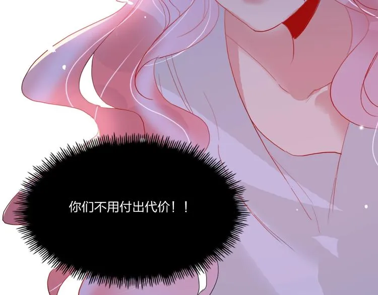 第5话 懂事的女孩 第67页
