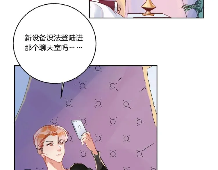 第5话 懂事的女孩 第71页