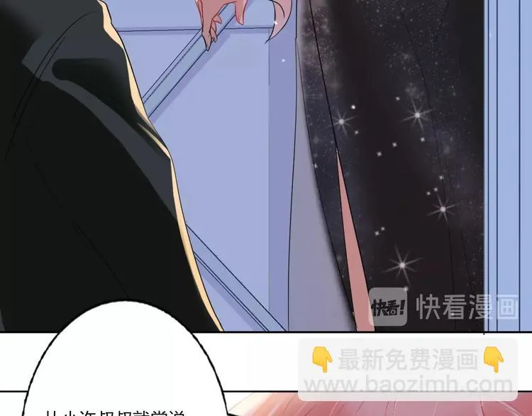 第5话 懂事的女孩 第78页