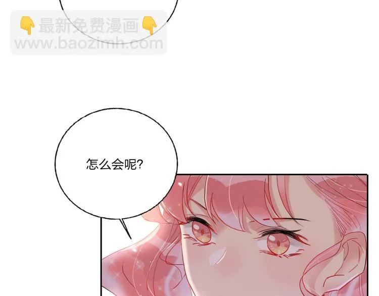 第6话 调教 第10页