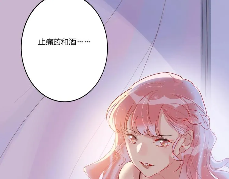 第6话 调教 第12页