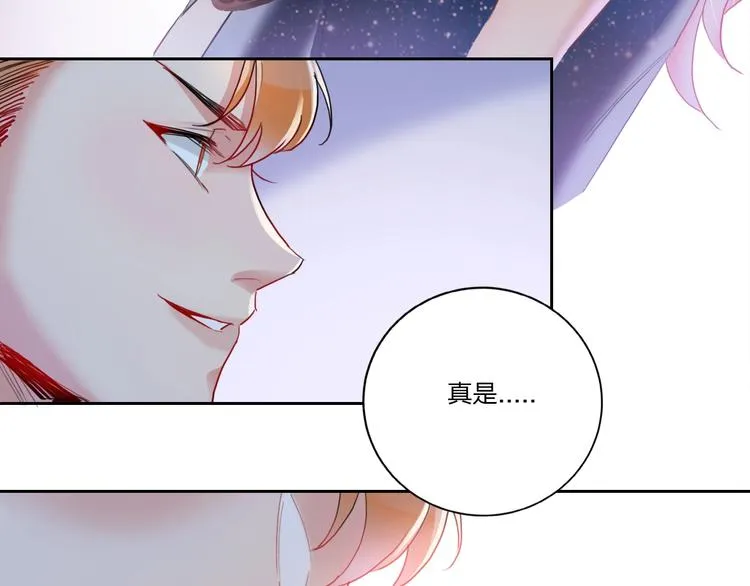 第6话 调教 第14页