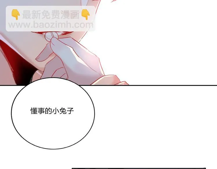 第6话 调教 第15页