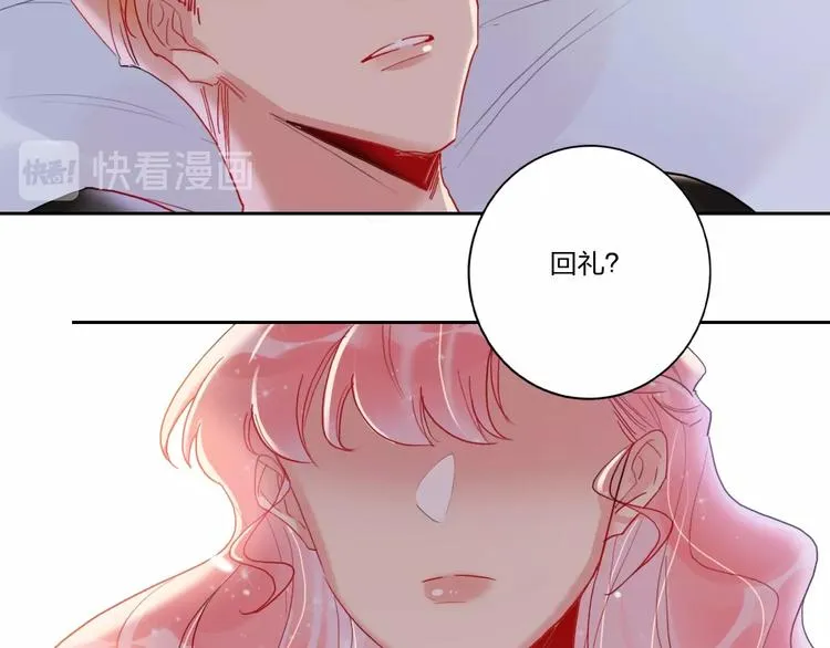 第6话 调教 第21页