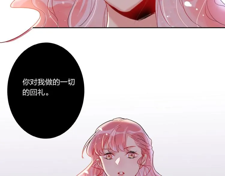 第6话 调教 第22页