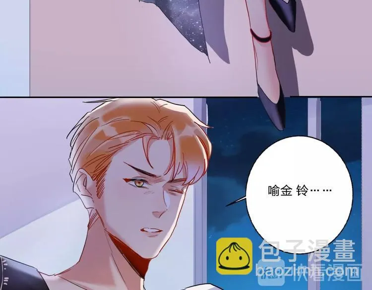 第6话 调教 第34页
