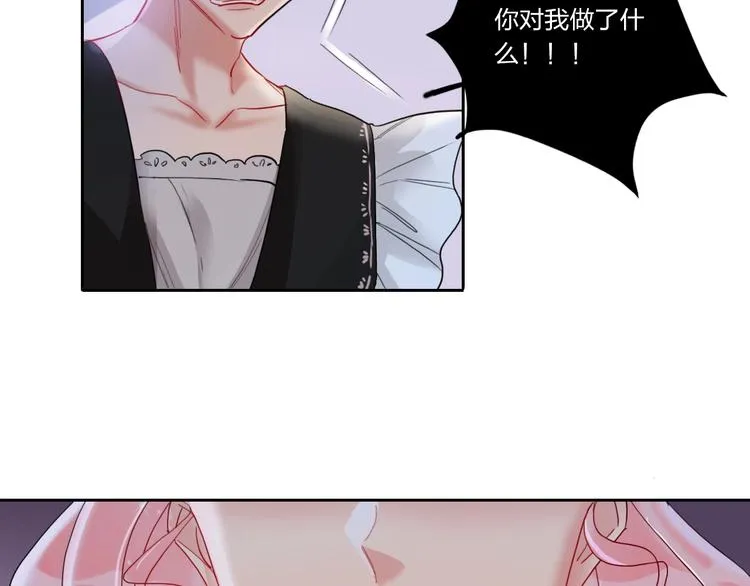 第6话 调教 第40页