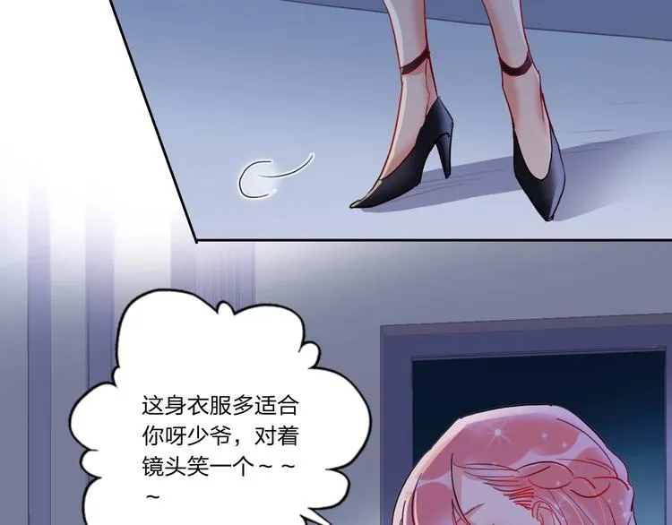 第6话 调教 第45页