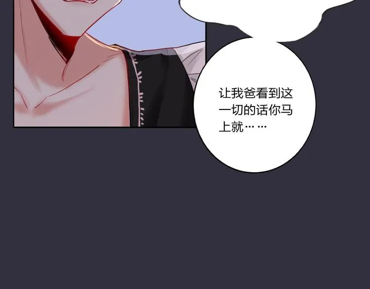 第6话 调教 第56页