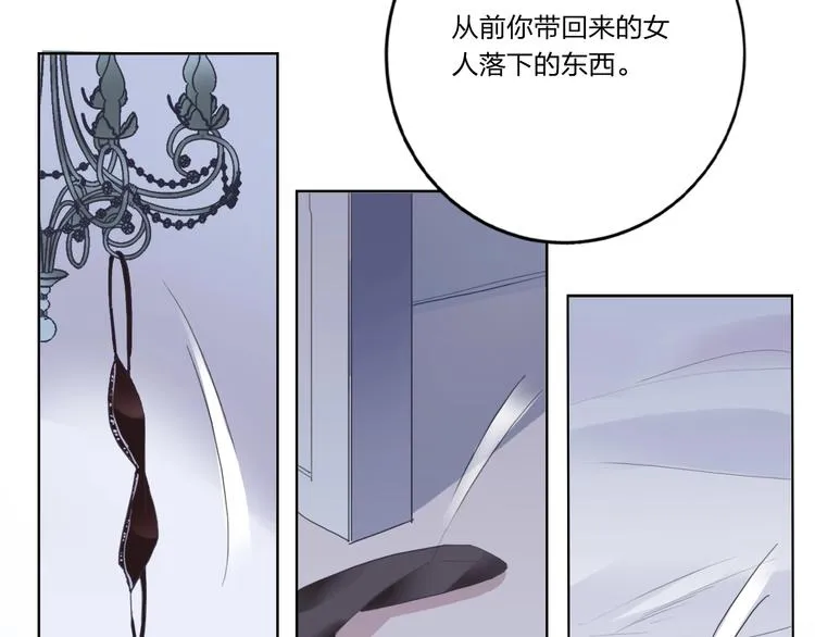 第6话 调教 第60页