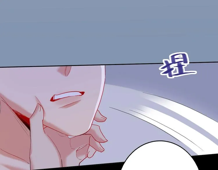 第6话 调教 第63页