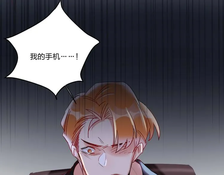 第6话 调教 第79页