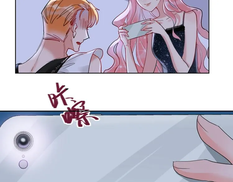第6话 调教 第81页