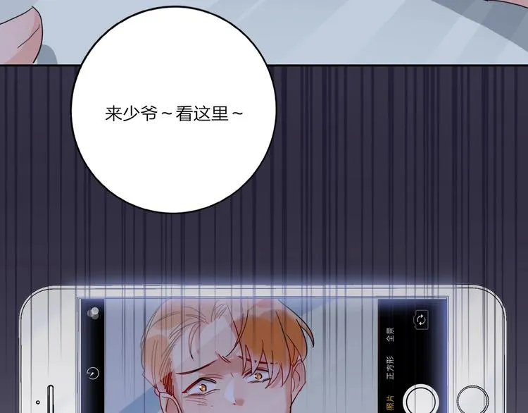 第6话 调教 第82页