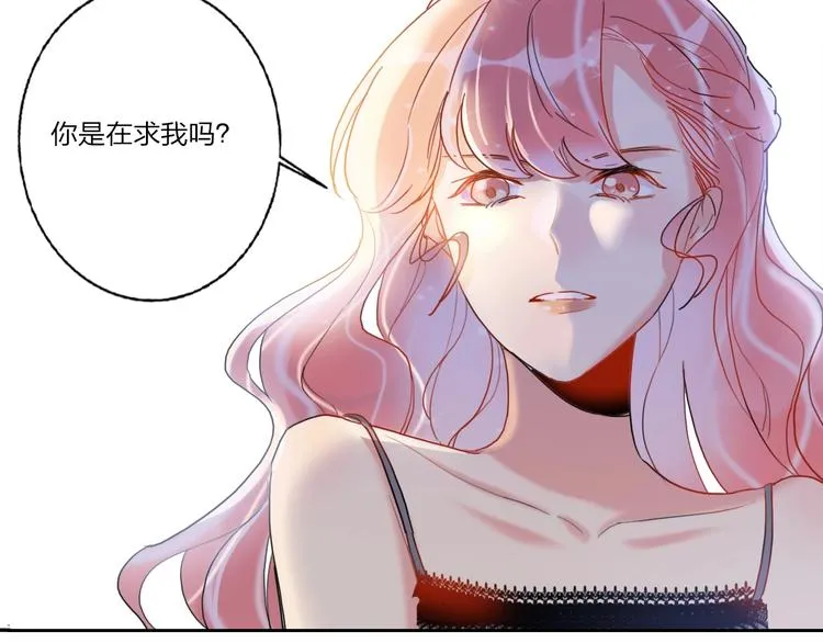 第6话 调教 第94页