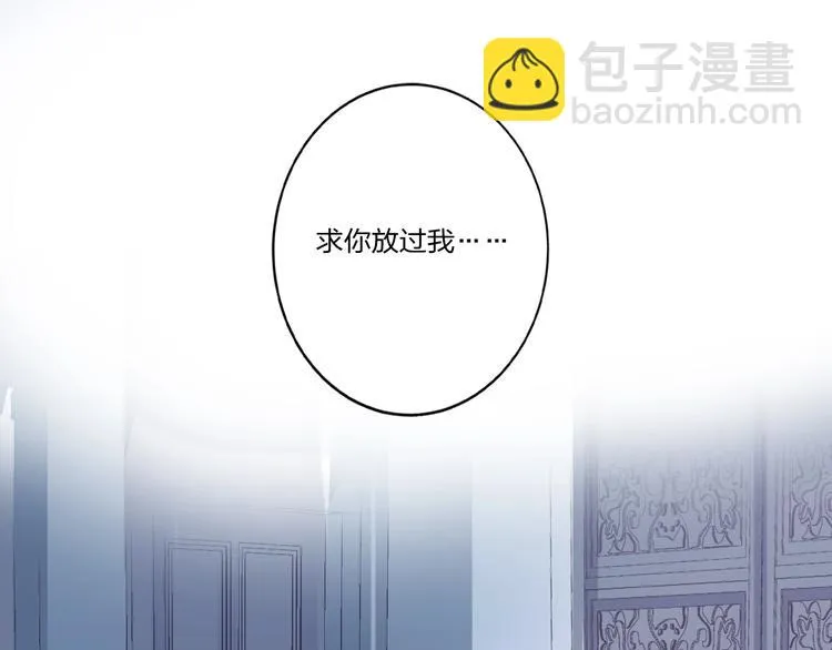 第6话 调教 第99页