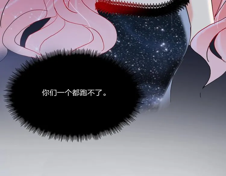 第6话 调教 第105页