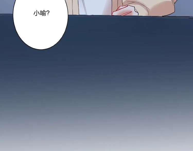 第6话 调教 第108页
