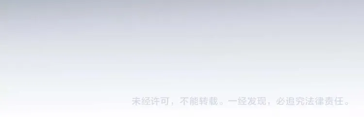 第6话 调教 第109页