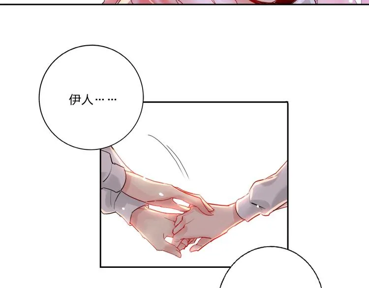 第7话 玩家 第25页