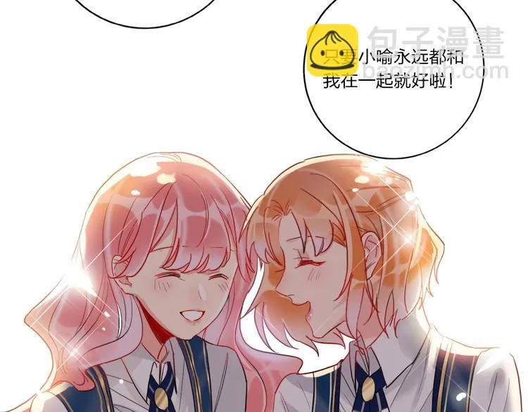 第7话 玩家 第27页