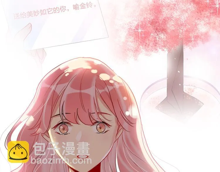 第7话 玩家 第50页