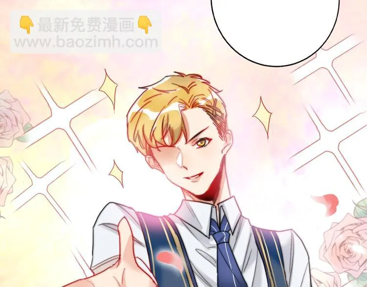 第7话 玩家 第59页