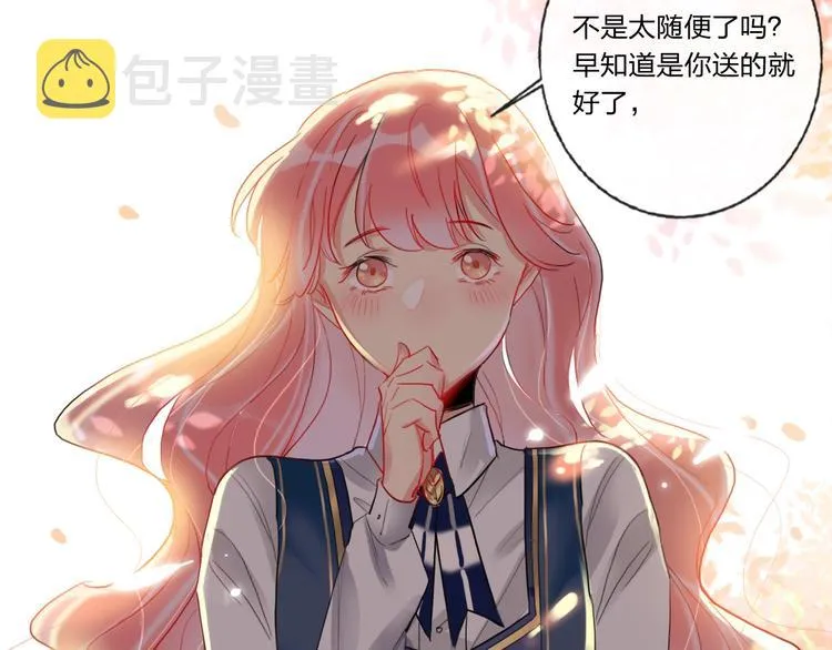 第8话 虚假的微笑 第10页