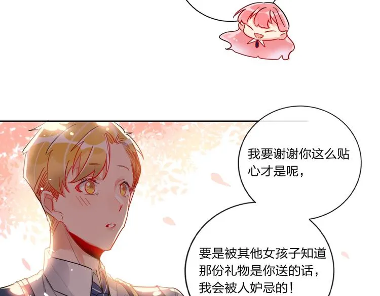 第8话 虚假的微笑 第14页