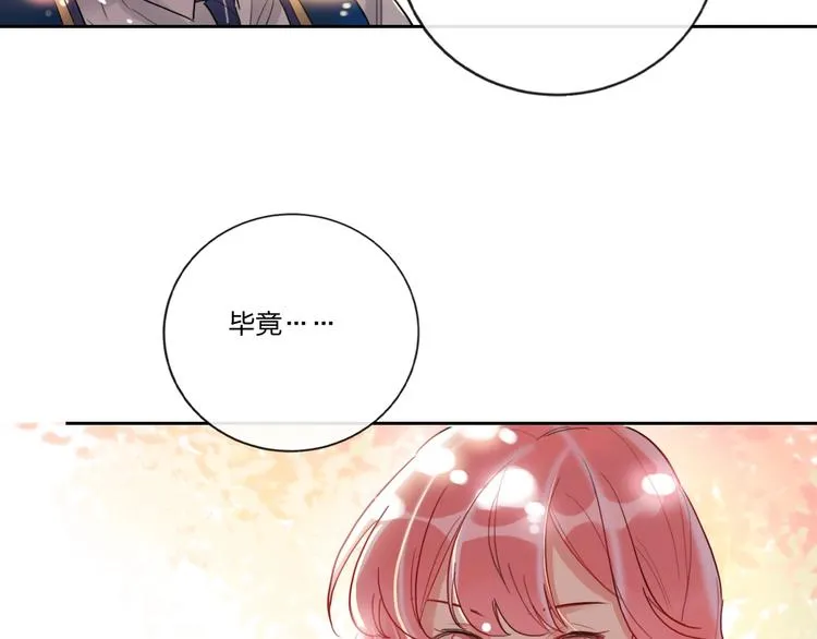 第8话 虚假的微笑 第15页