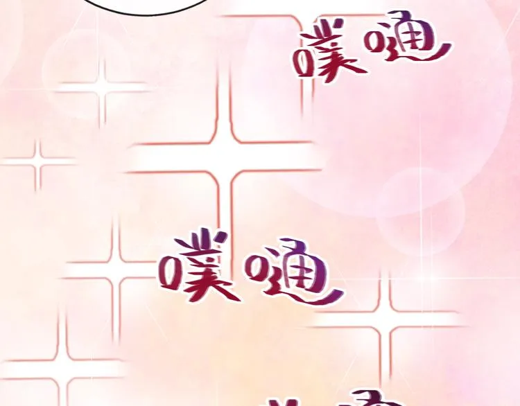 第8话 虚假的微笑 第17页