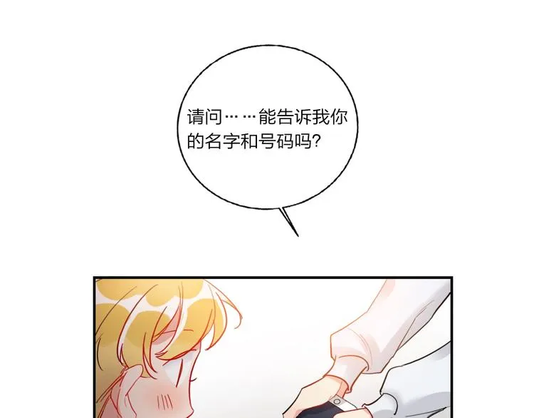 第8话 虚假的微笑 第25页