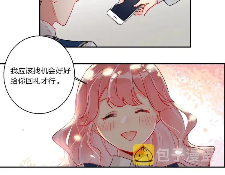 第8话 虚假的微笑 第26页