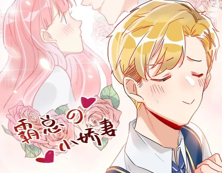 第8话 虚假的微笑 第29页