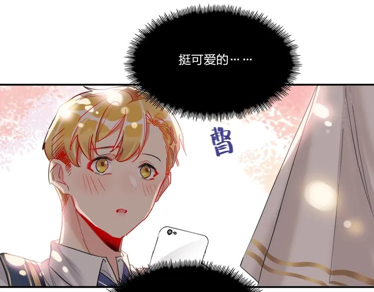 第8话 虚假的微笑 第31页
