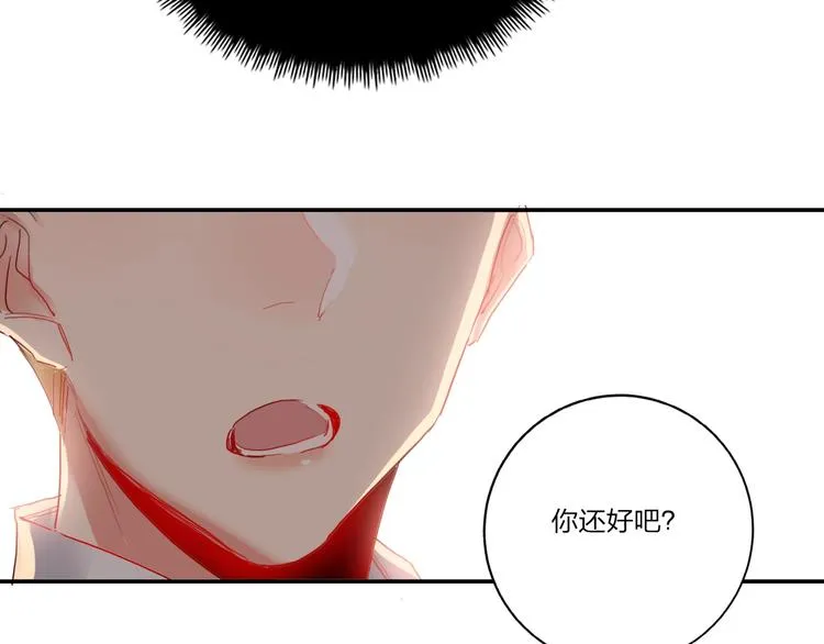 第8话 虚假的微笑 第33页