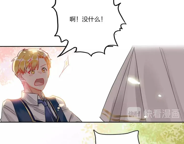 第8话 虚假的微笑 第35页
