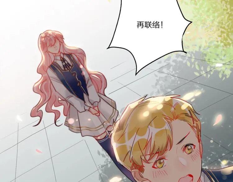 第8话 虚假的微笑 第36页