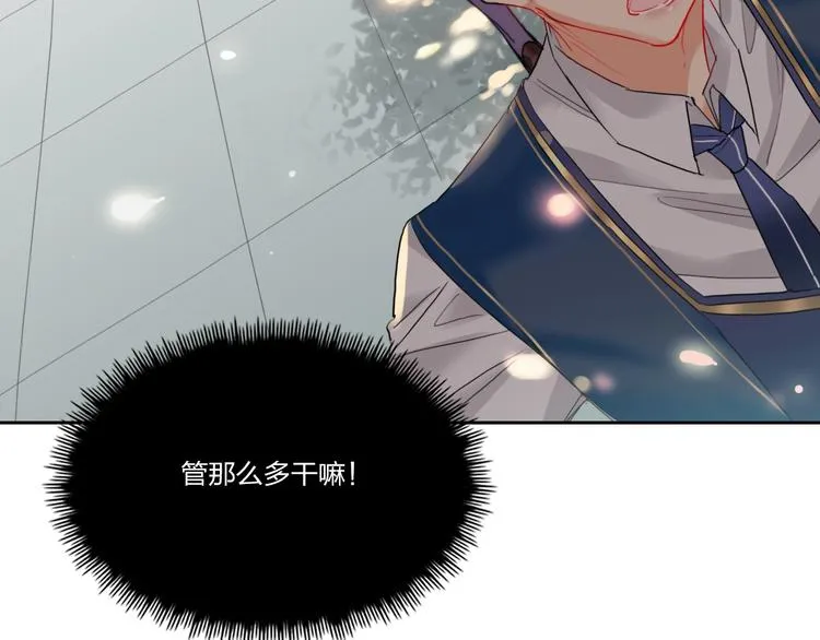第8话 虚假的微笑 第37页