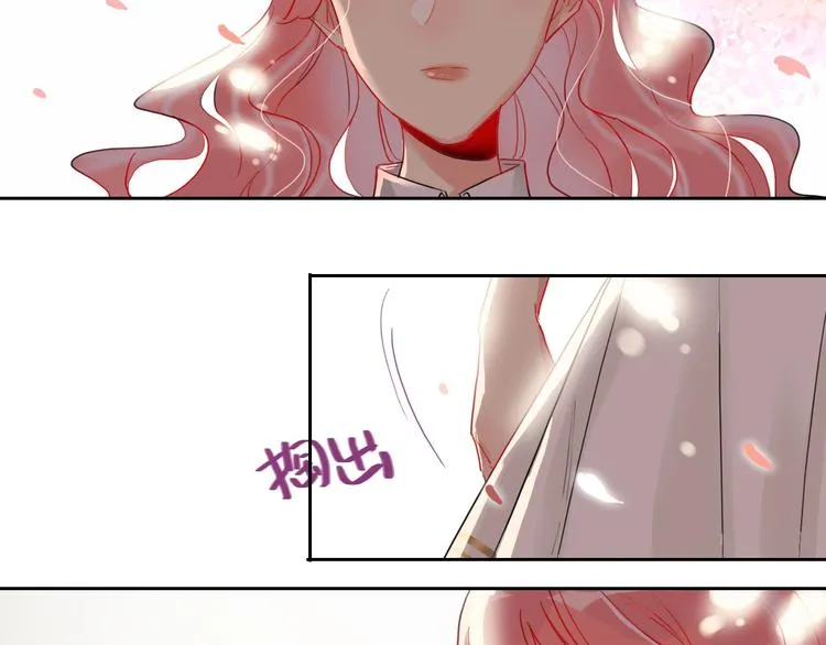 第8话 虚假的微笑 第40页