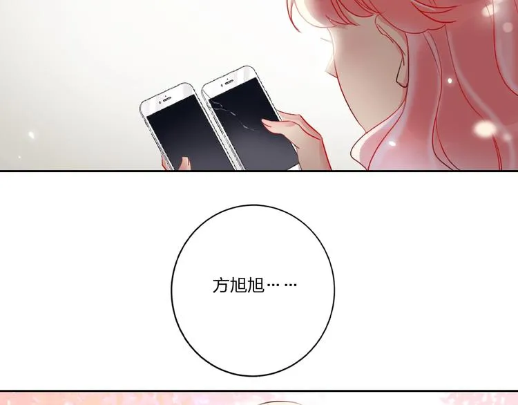 第8话 虚假的微笑 第41页