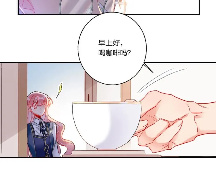 第8话 虚假的微笑 第51页