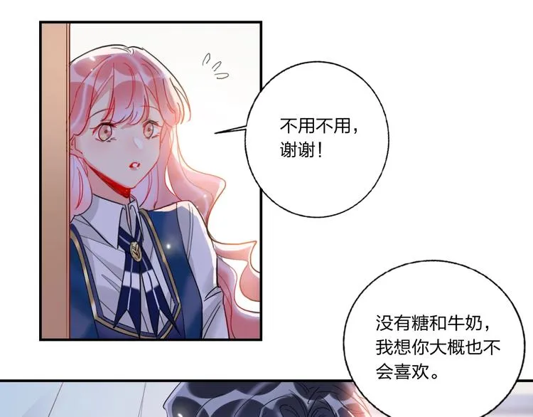 第8话 虚假的微笑 第52页