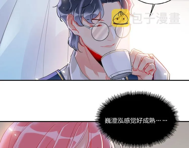 第8话 虚假的微笑 第53页